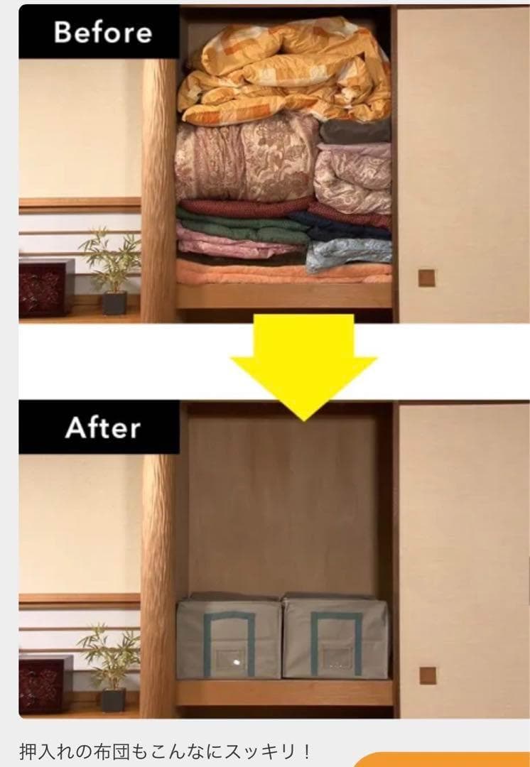 圧縮ボックス スピードキューブDX 　３個まとめて