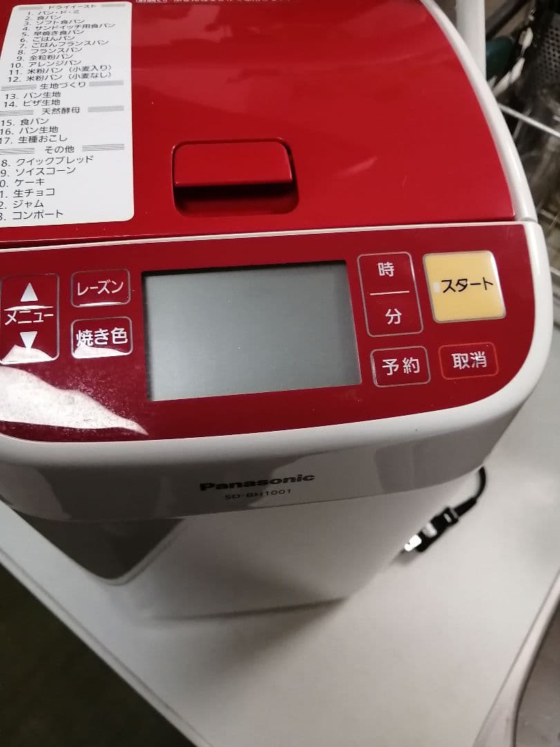 最終大幅値下げ美品!パナソニックホームベーカリーSD-BH1001 2017年製