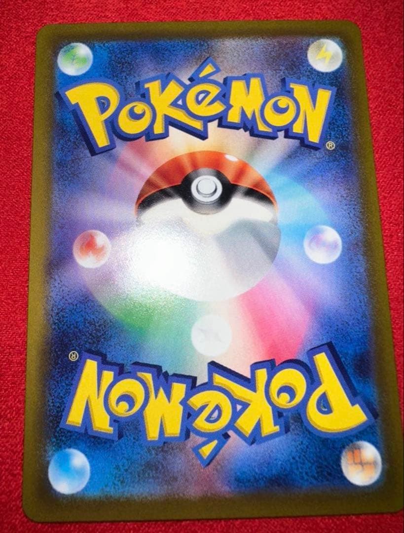 バオッキーVSTAR SAR S12a VSTARユニバース