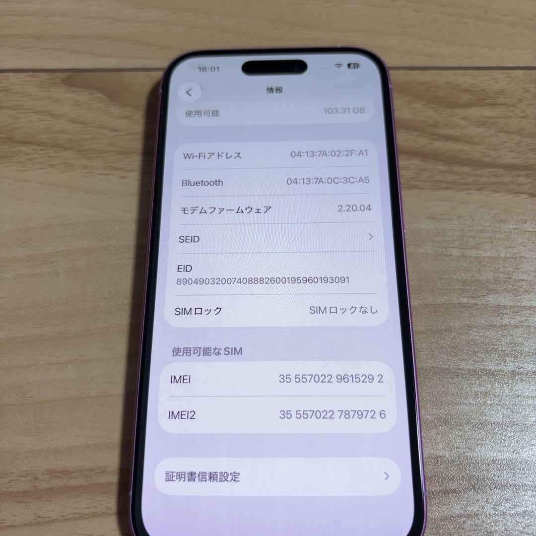 バッテリー91% iPhone16 128GB ピンク