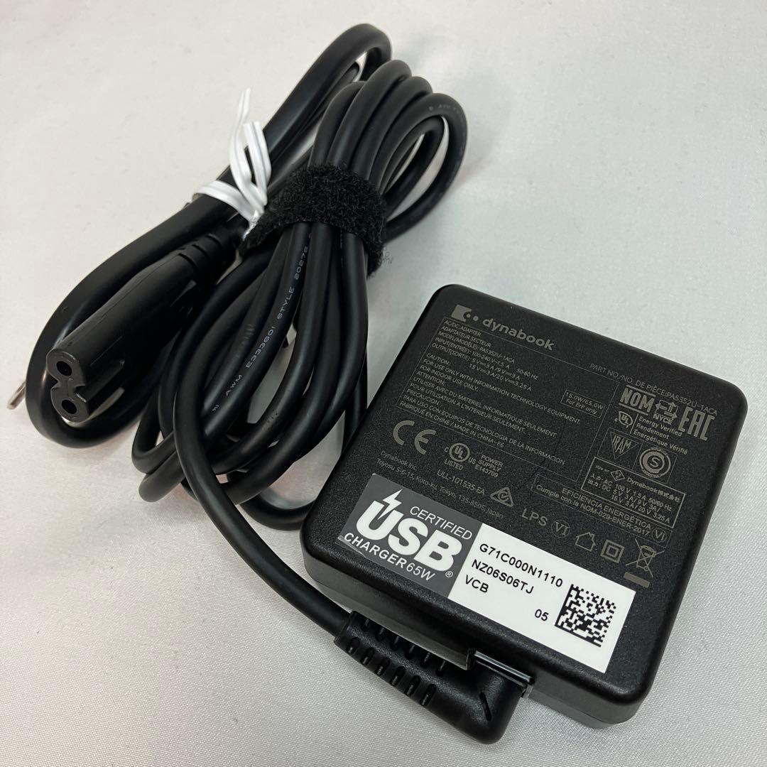 美品 dynabook G83/KW 12世代 i5 16GB FHD オフィス