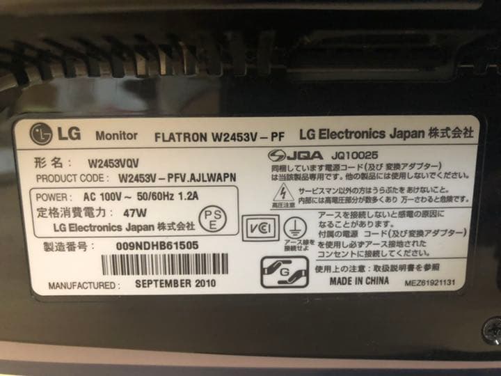 PC,ゲーム用モニター