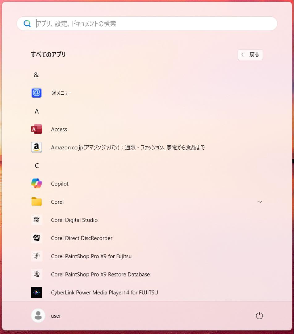 富士通 LIFEBOOK AH53/B3 i7 8550U SSD 2TB