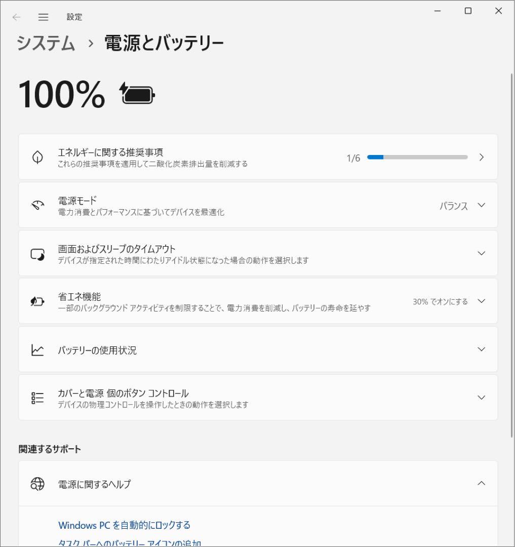 富士通 LIFEBOOK AH53/B3 i7 8550U SSD 2TB