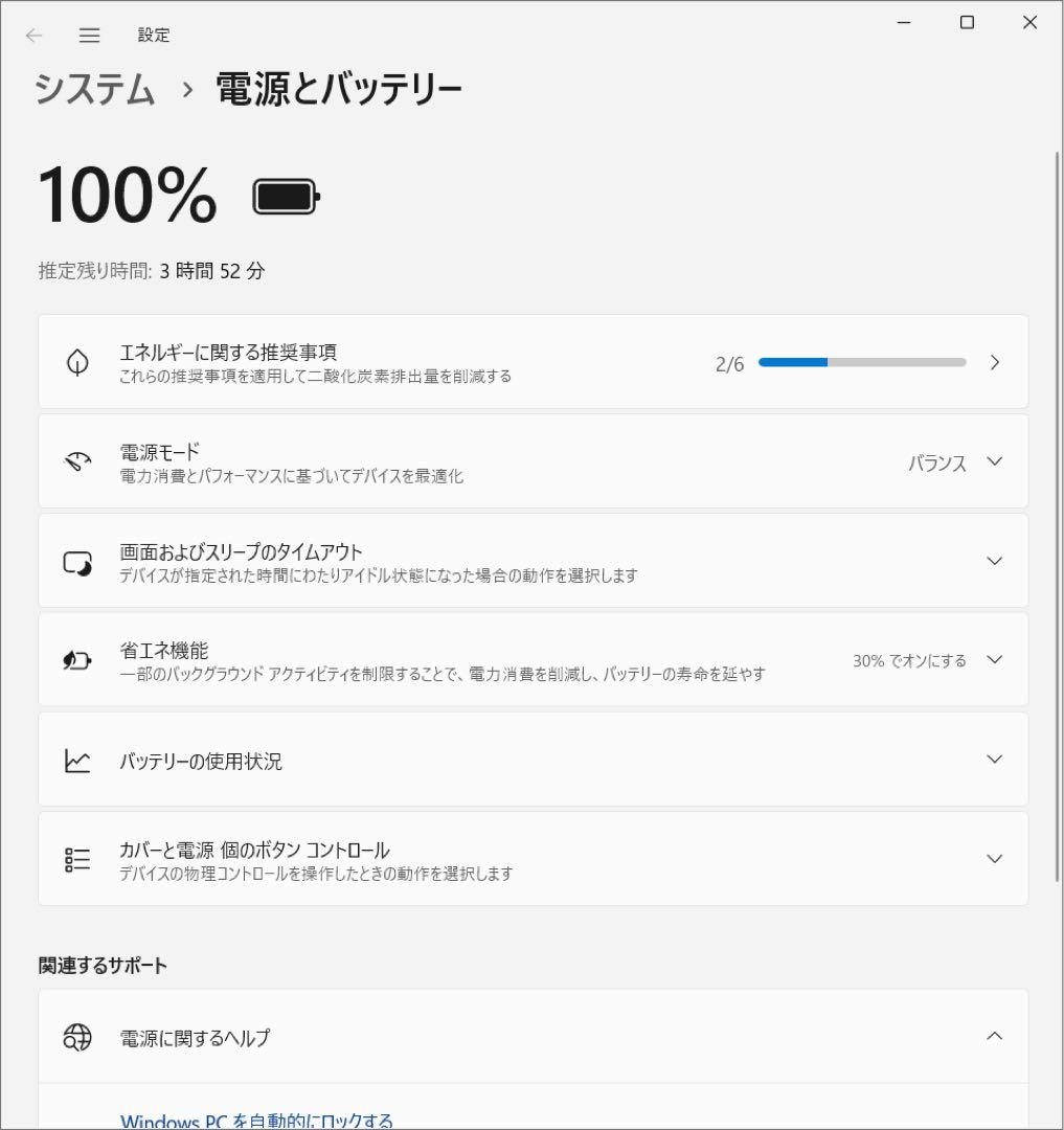 富士通 LIFEBOOK AH53/B3 i7 8550U SSD 2TB