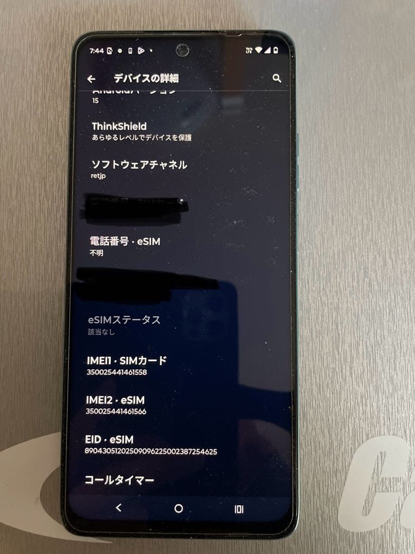 motorola moto g 66j 5G おまけつき
