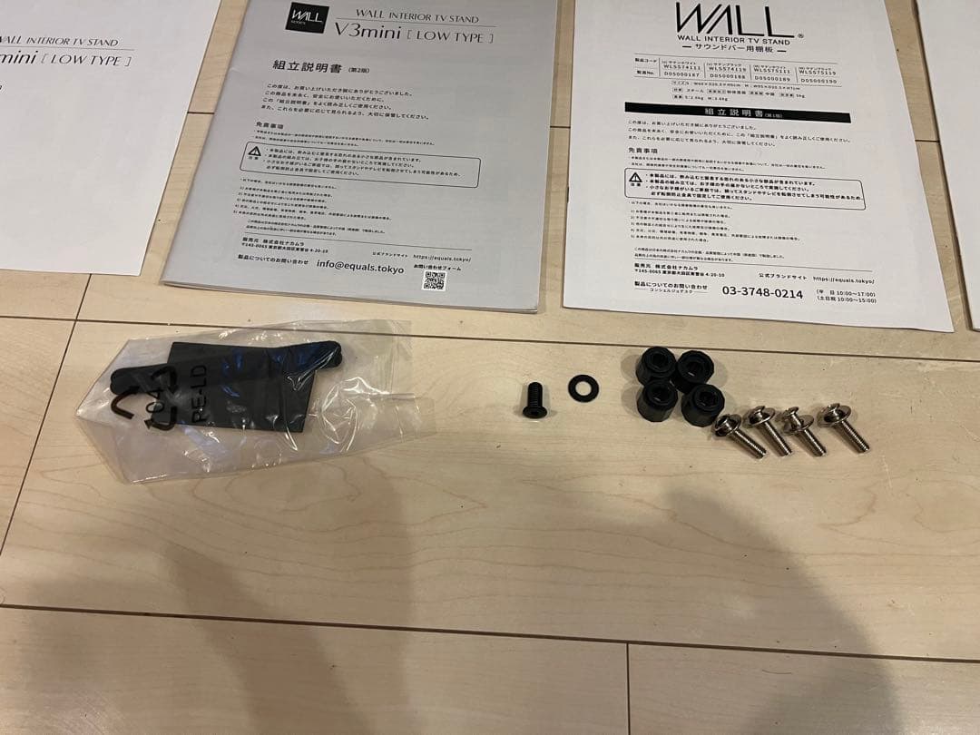 mo-ry　EQUALS WALL V3 mini COMPACT