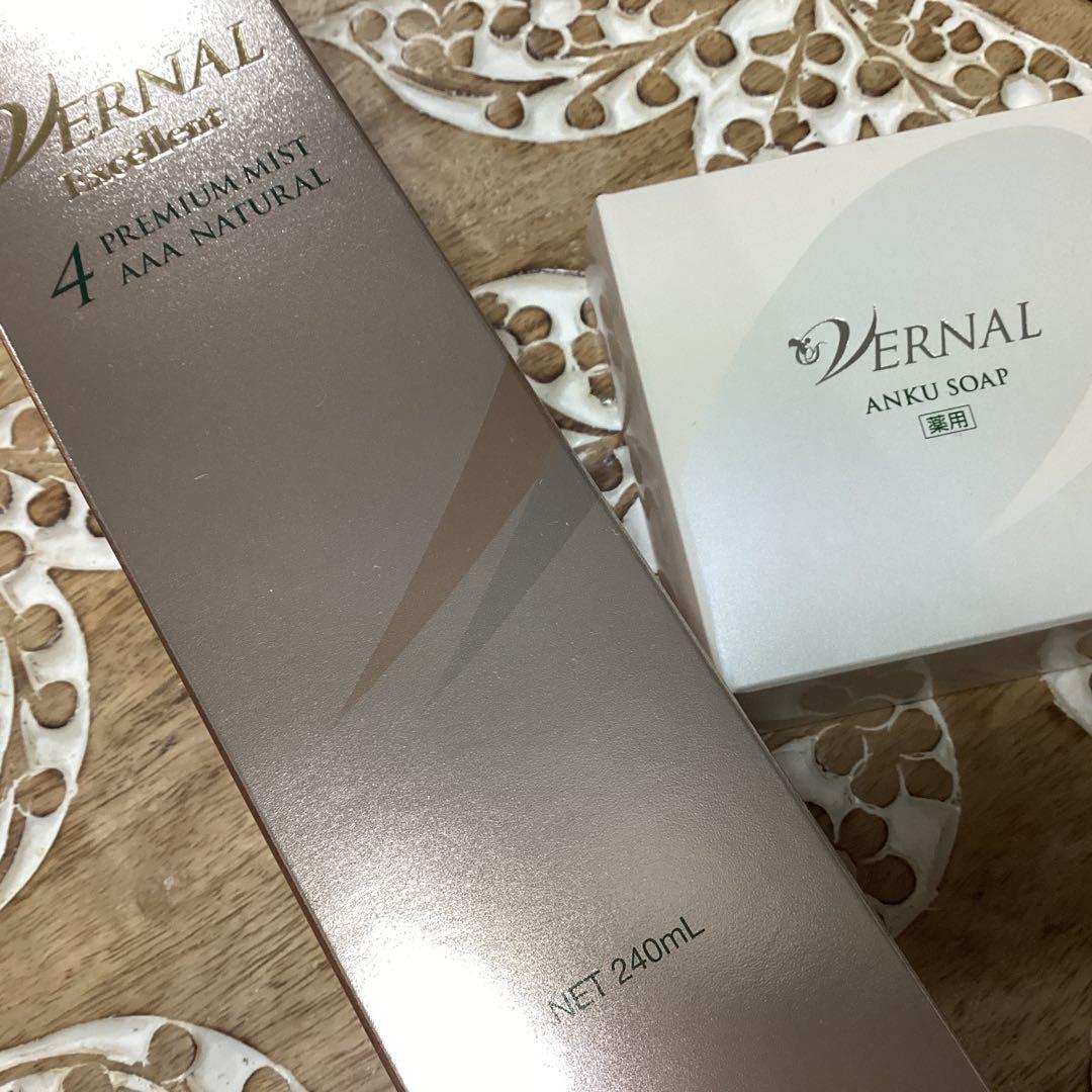 トライアルセット・サンプル VERNAL PREMIUM MIST AAA NATURAL&ANKUSOAP