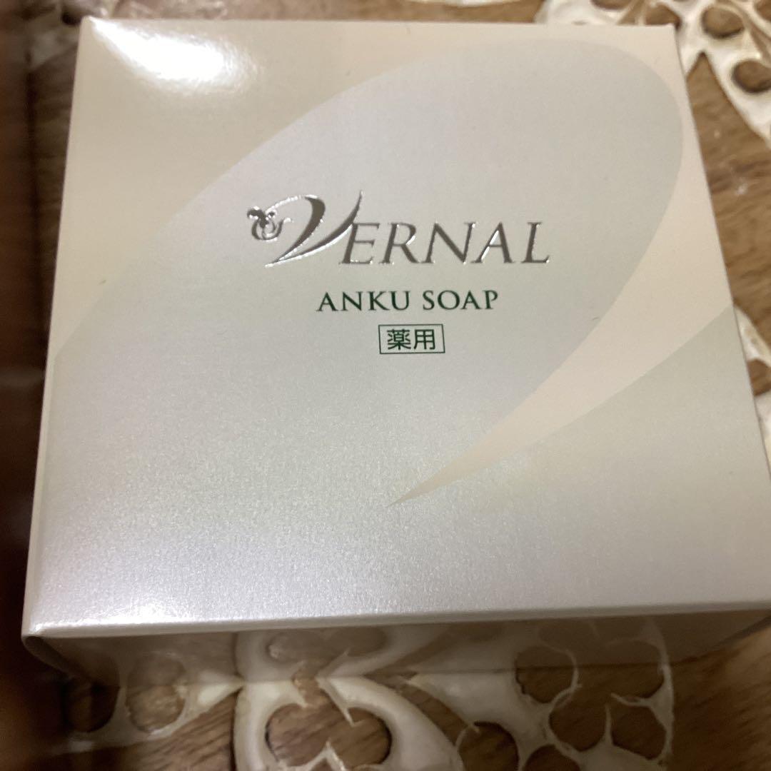 トライアルセット・サンプル VERNAL PREMIUM MIST AAA NATURAL&ANKUSOAP