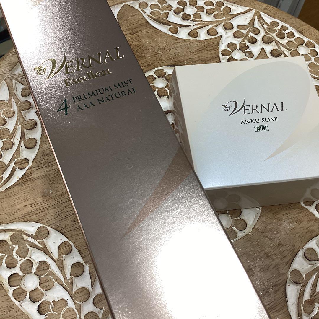 トライアルセット・サンプル VERNAL PREMIUM MIST AAA NATURAL&ANKUSOAP