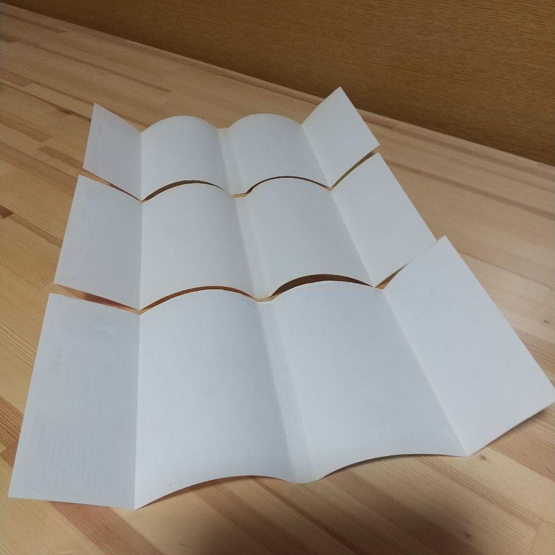 キャンディキャンディ　赤文字統一　並下Bセット　いがらしゆみこ　水木杏子