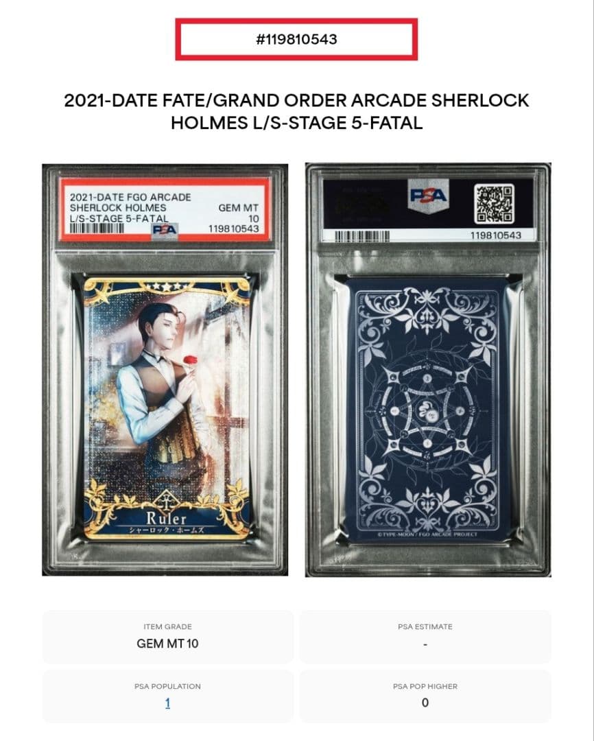 PSA10 シャーロック・ホームズ　フェイタル POP1