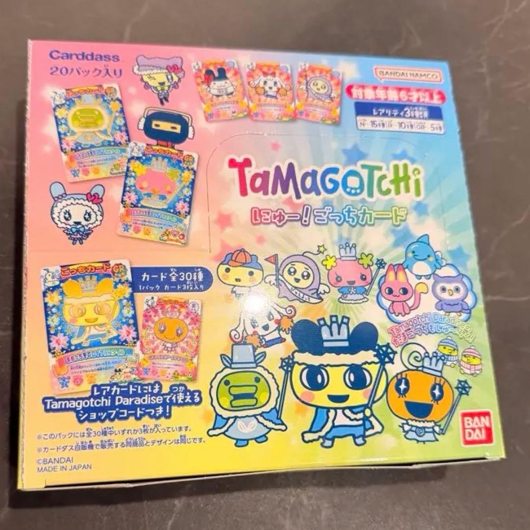 【未開封・匿名発送】たまごっち　にゅー！ごっちカード　カードダス ボックス