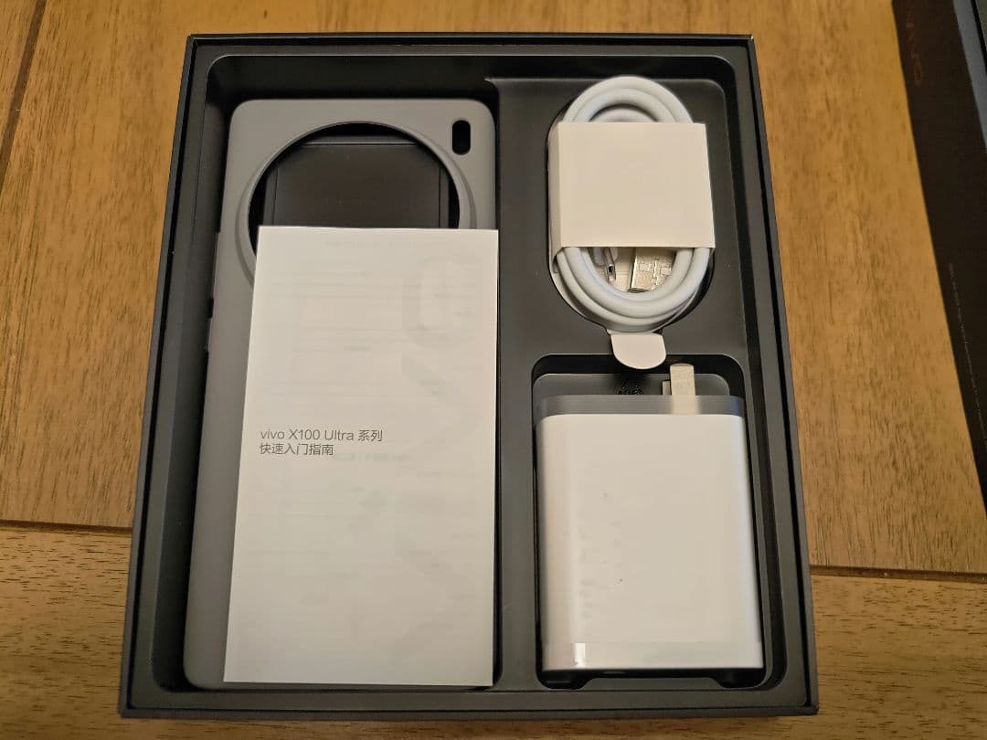 【最終値下げ】vivo X100 Ultra 本体 + ケース