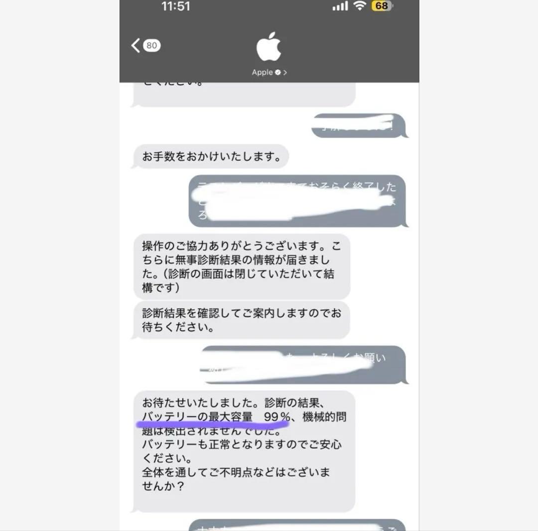 iPad 第７世代 WiFi+Cellular モデル 32GB Gold