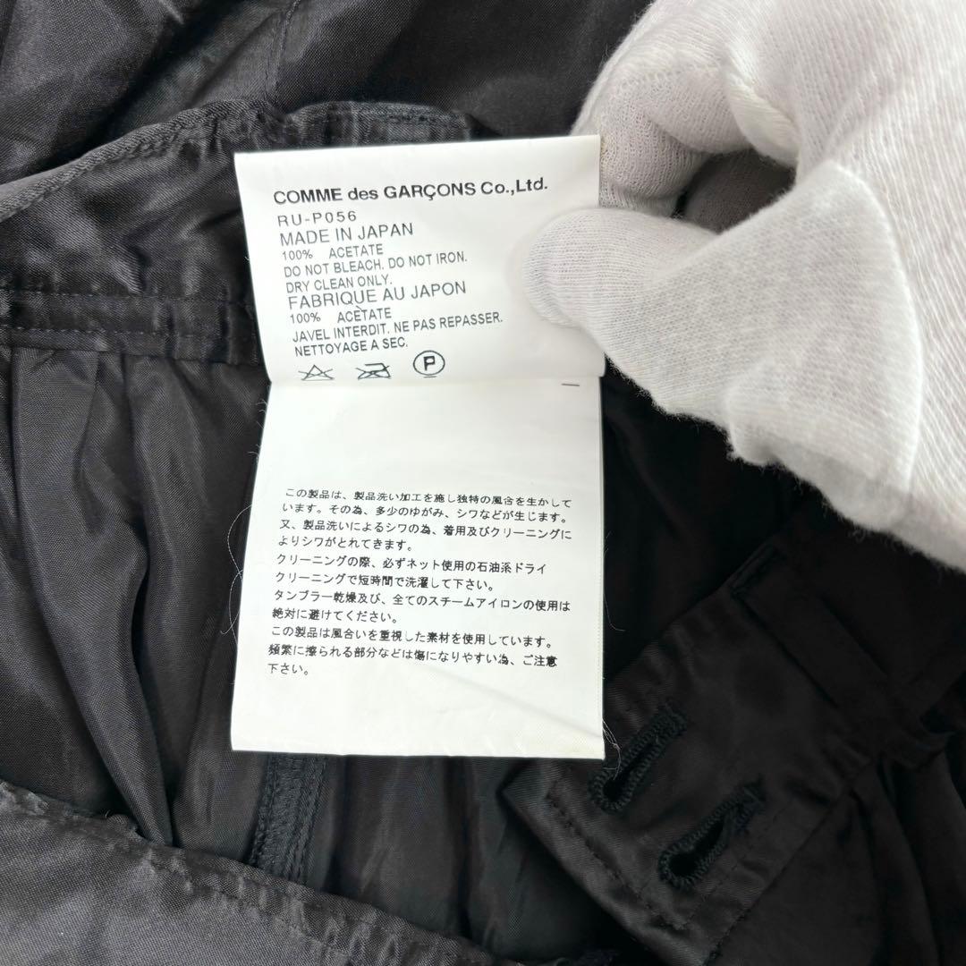 美品✨COMME des GARCONS サテンサルエルパンツ　ワイド