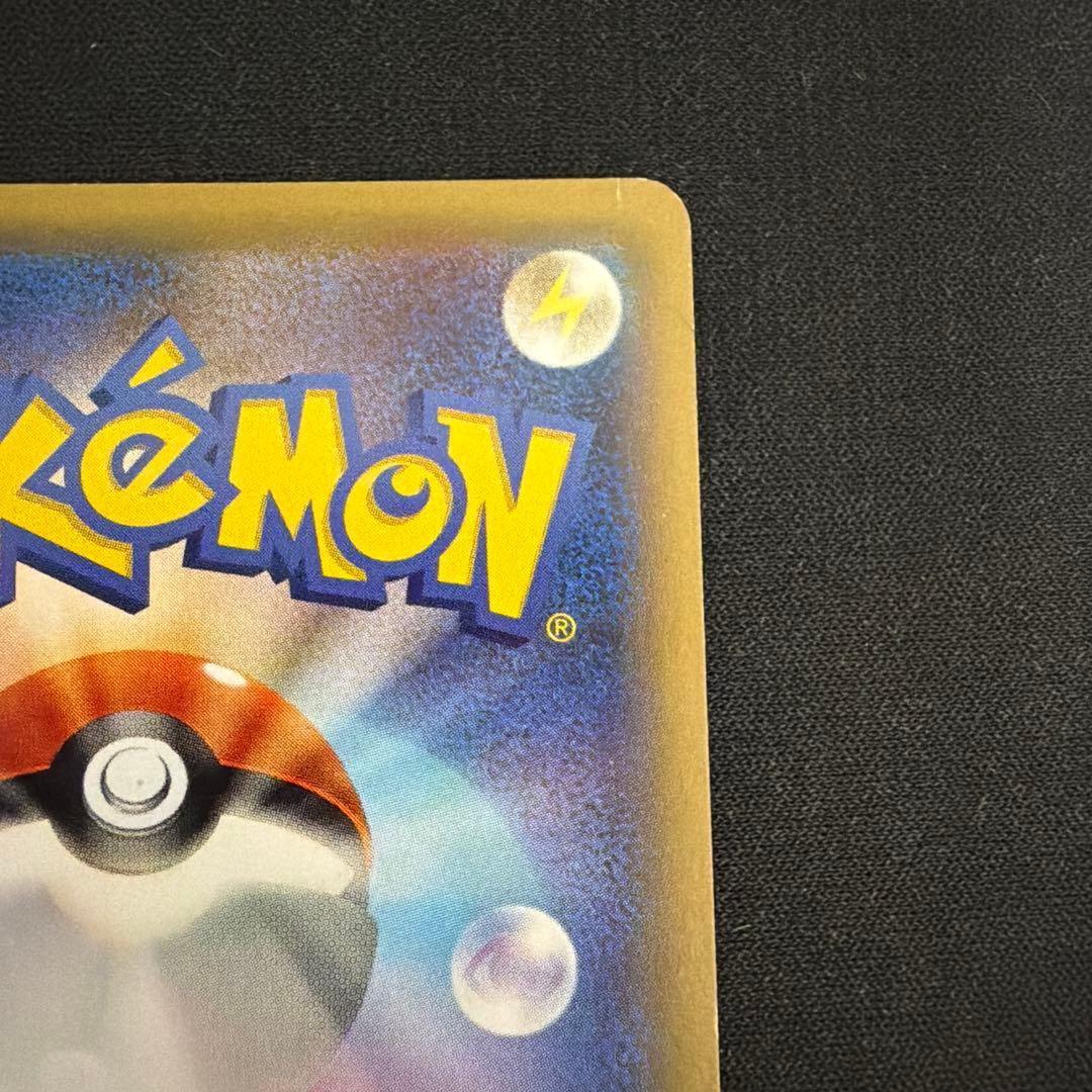 ラティオス R CP2 伝説キラコレクション 019/027 ポケモンカード