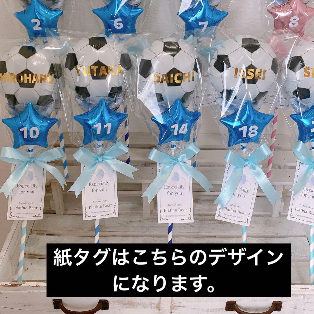 445★様■専用ページ【3中】卒部バルーン