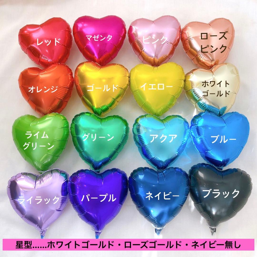 445★様■専用ページ【3中】卒部バルーン