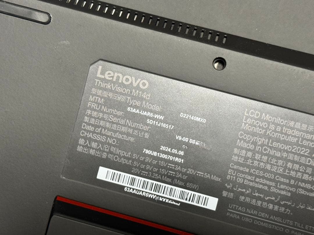 中古LenovoThinkVision M14dメーカー保証あり