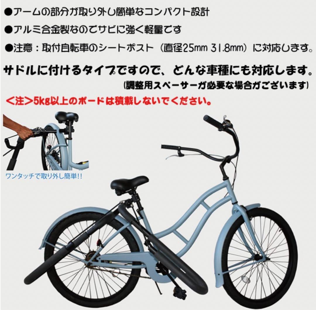 エクストラ エアロサーフキャリア自転車用サーフボードキャリア