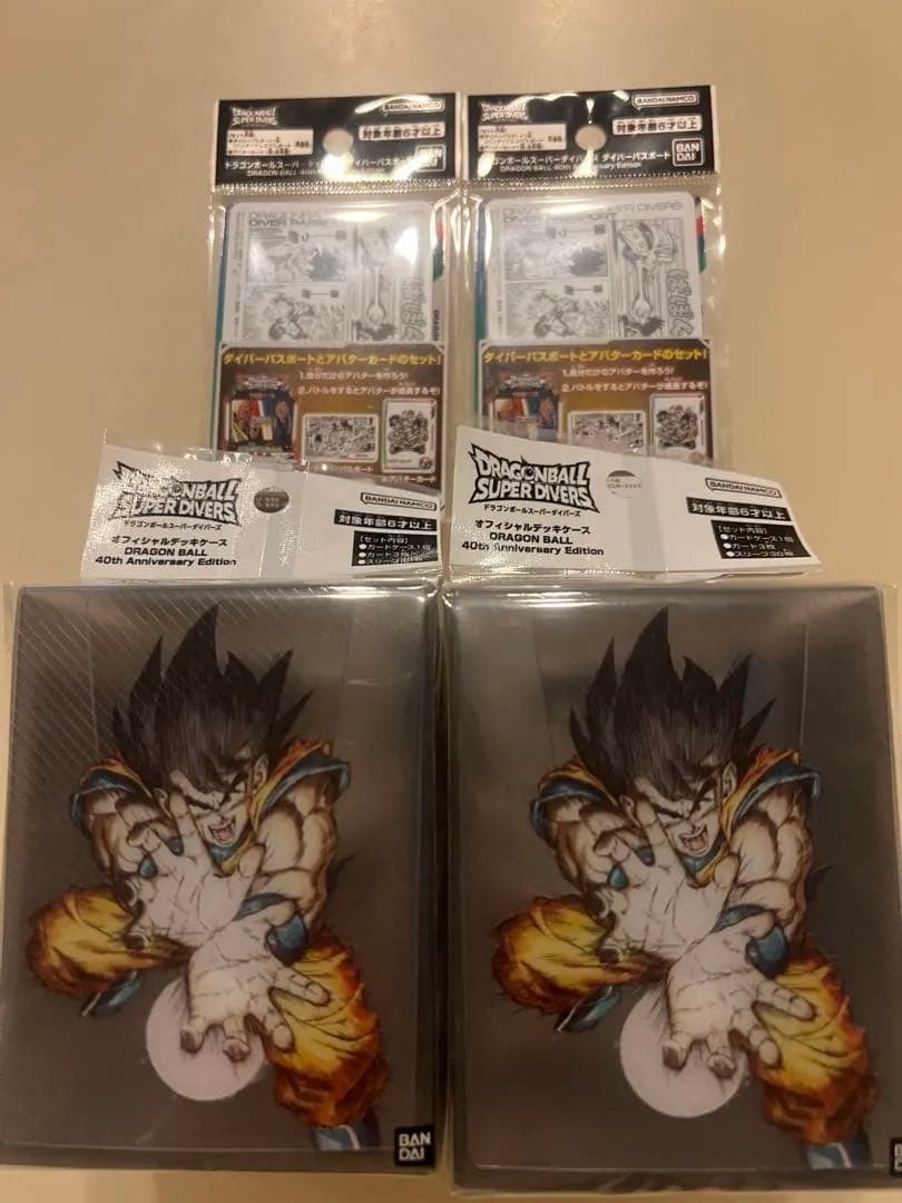 ドラゴンボールスーパーダイバーズオフィシャルデッキケースパスポートセット2セット