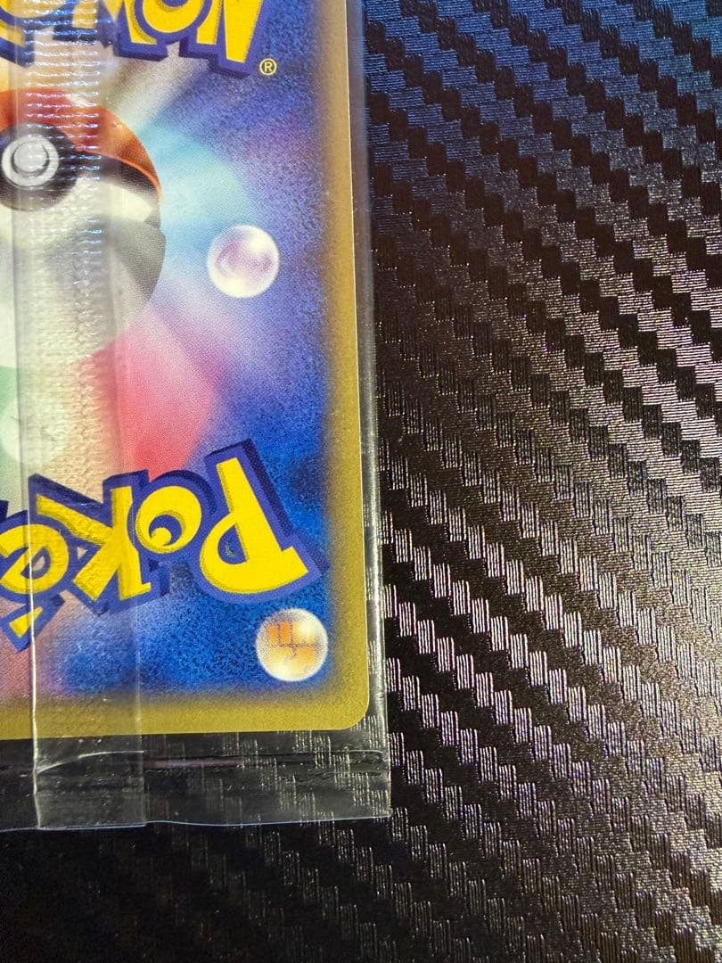 レックウザ PROMO PCG-Pプロモカード 041/PCG-P