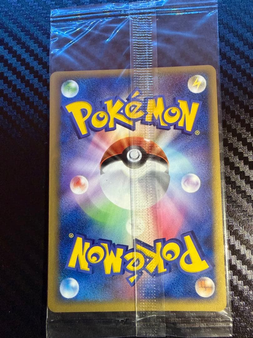 レックウザ PROMO PCG-Pプロモカード 041/PCG-P