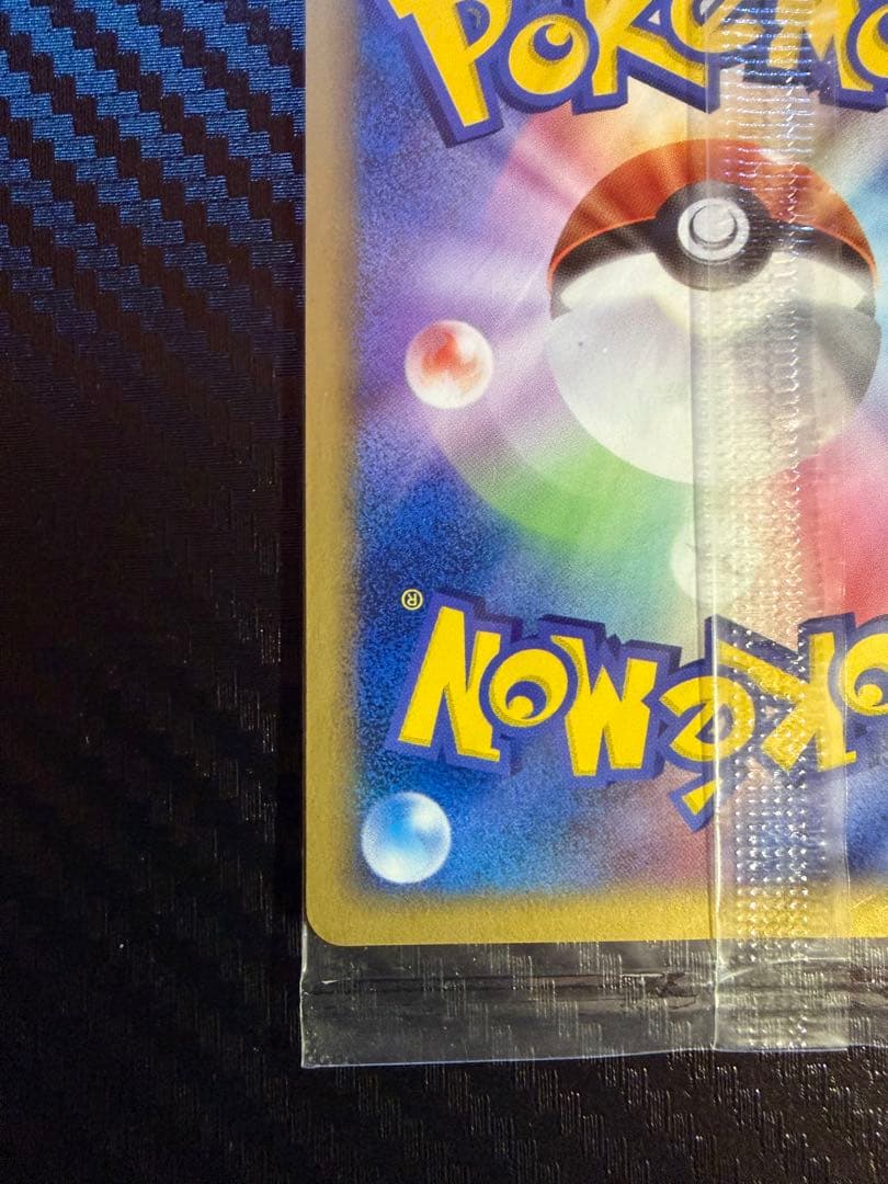 レックウザ PROMO PCG-Pプロモカード 041/PCG-P