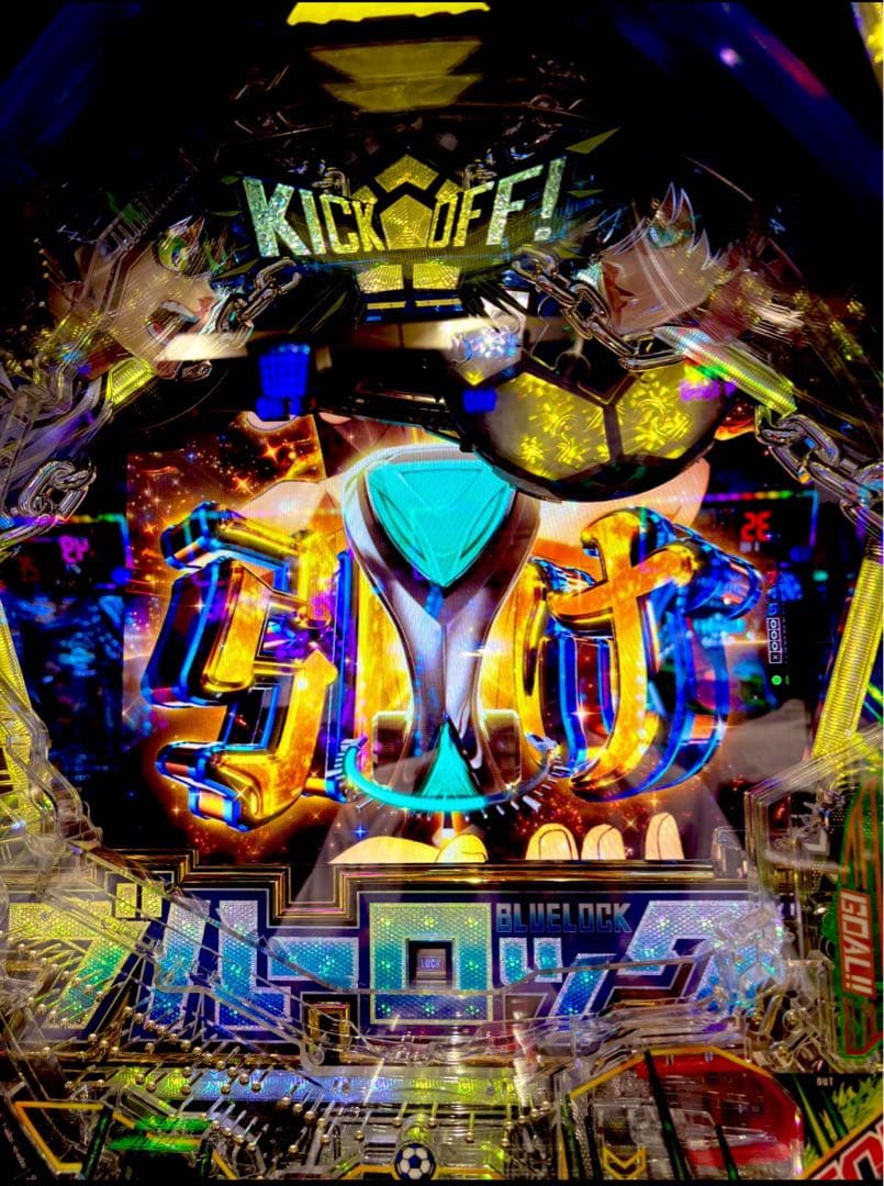 かみさん！スマパチ ブルーロック 実機！ ボリューム追加！送料無料！ 青枠