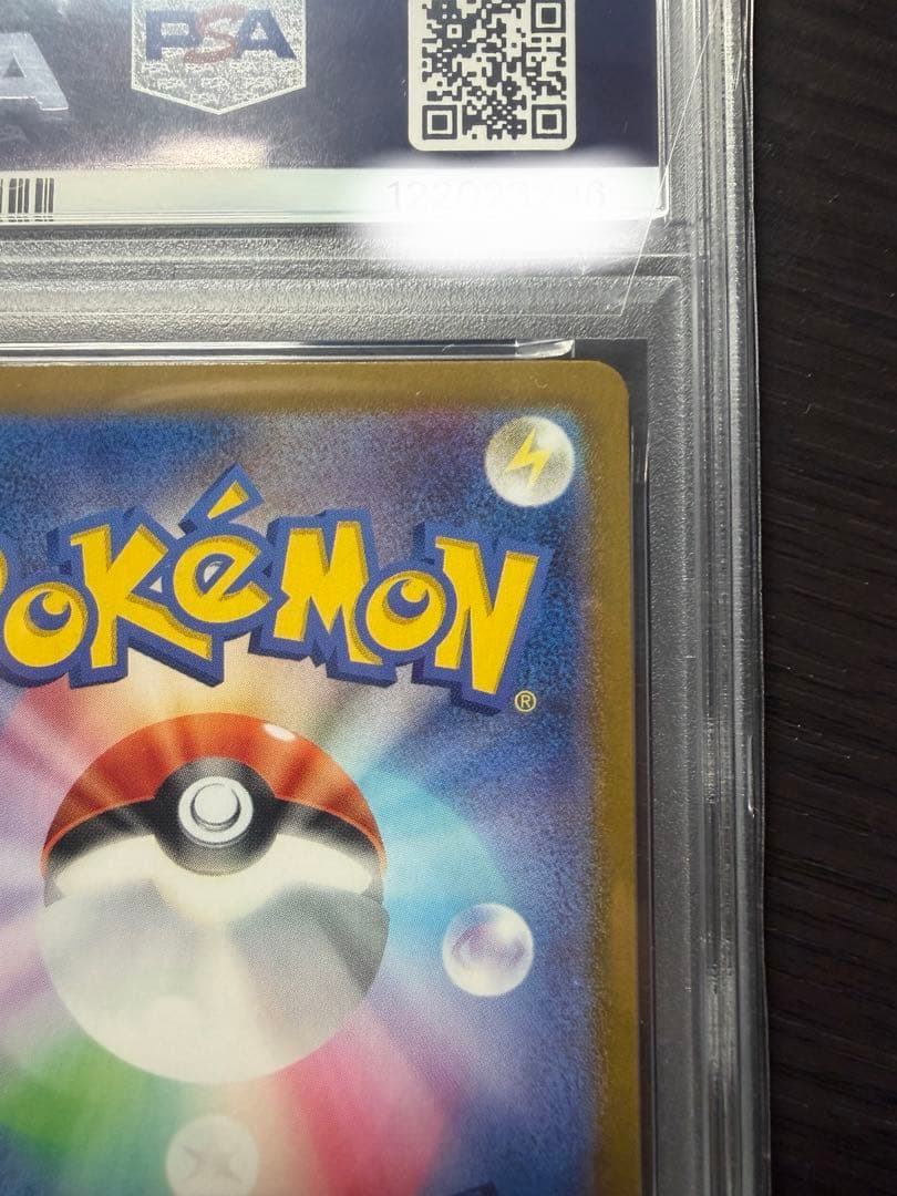 リザードンex SAR PSA10 人気カード　早い者勝ち