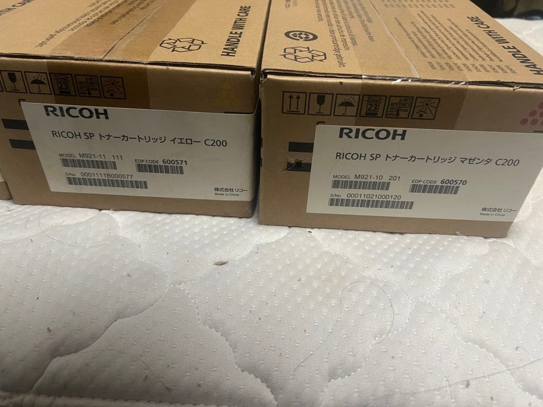 RICOH SP トナーカートリッジ C200 4色セット