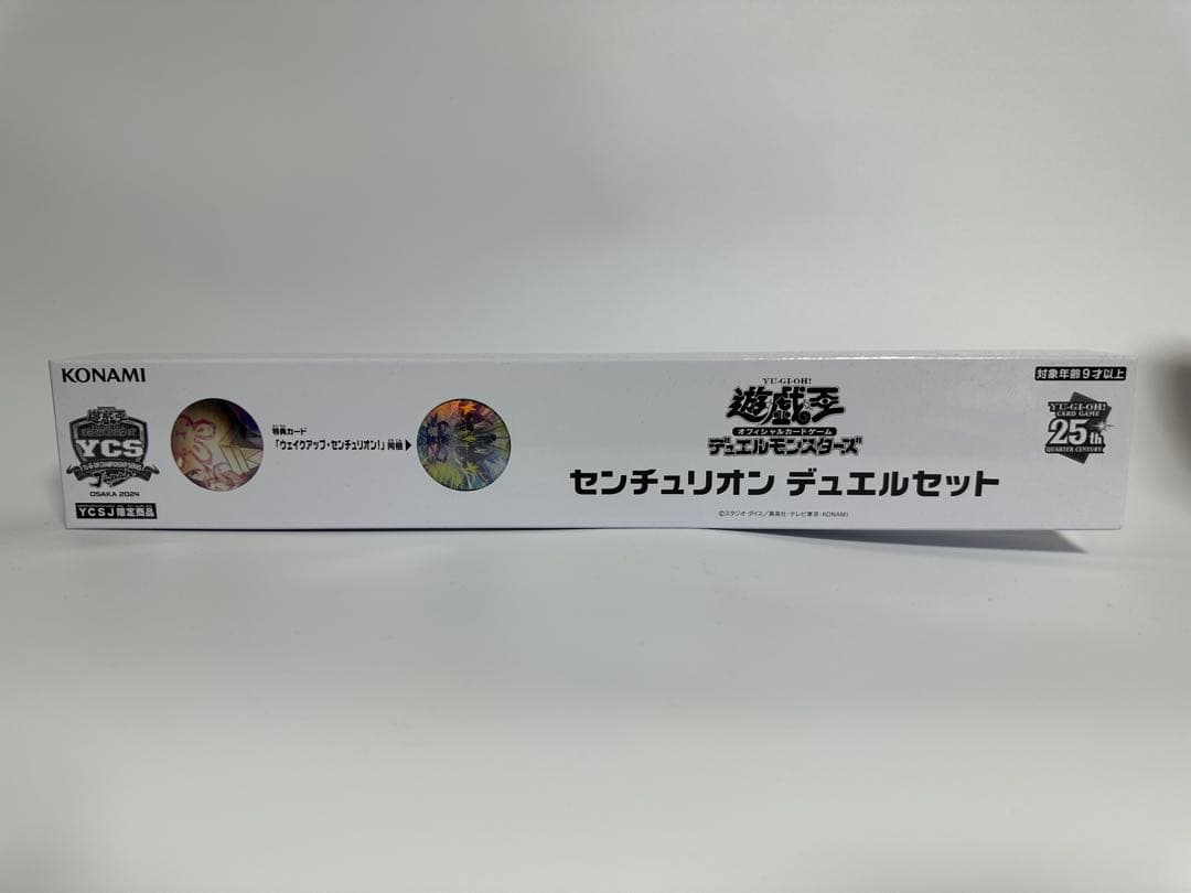 KONAMI 遊戯王OCG センチュリオン デュエルセット