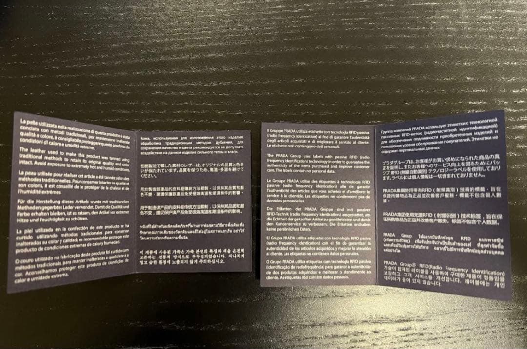 プラダ　名刺入れ　黒　サフィアーノ