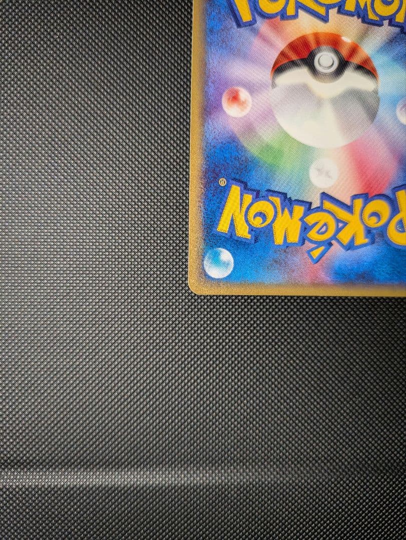 価格交渉可。ゴローニャ　クリスタルタイプ