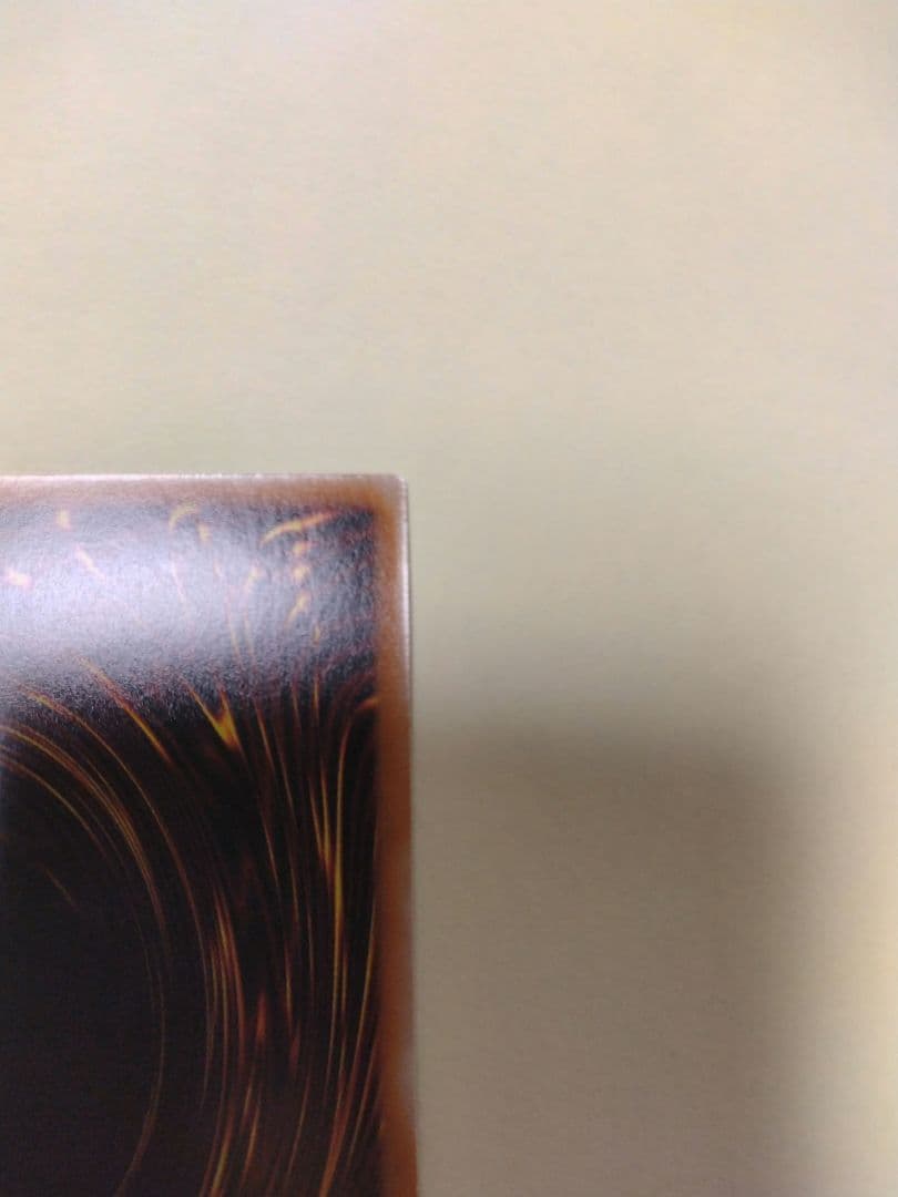 あ*ん様 潜入開始　オーバーラッシュレア　遊戯王ラッシュデュエル