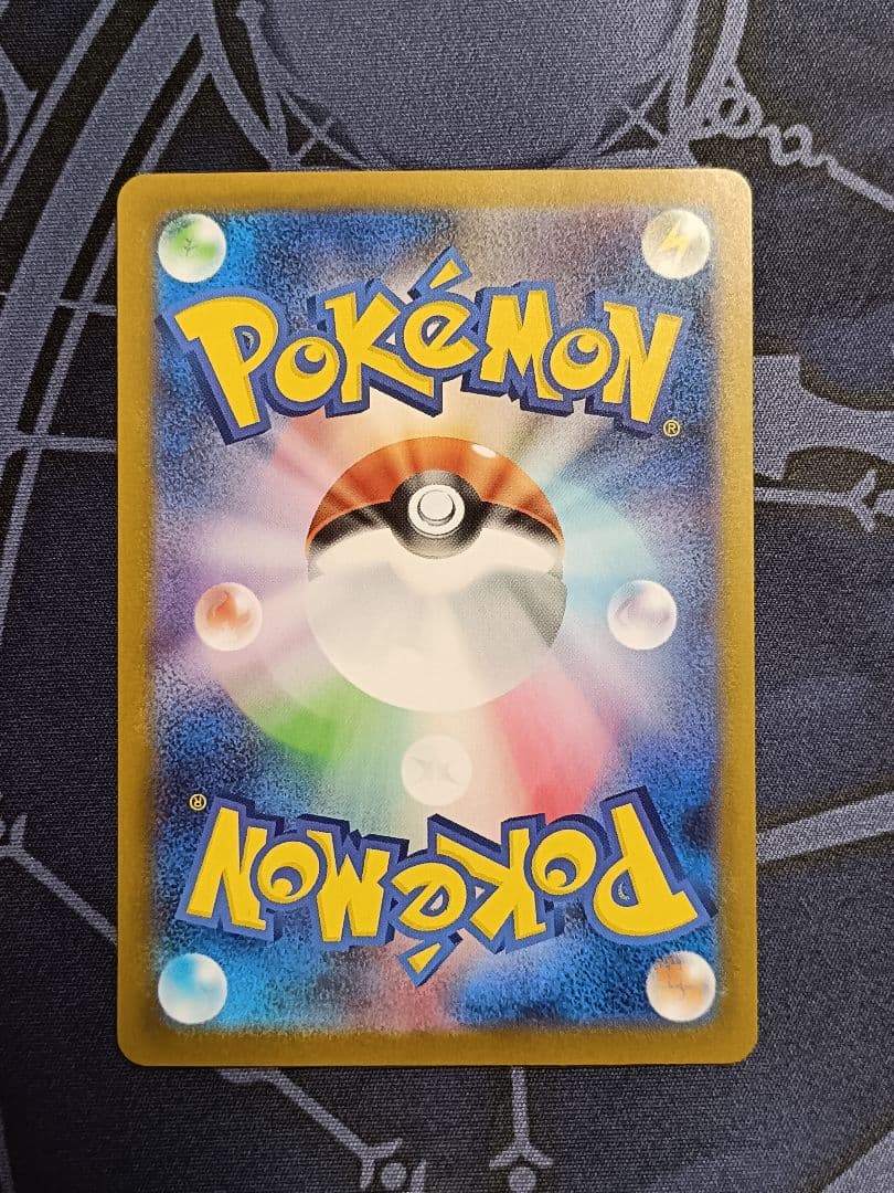 ピカチュウex sar センタリング良 ポケモンカード スタートデッキ100