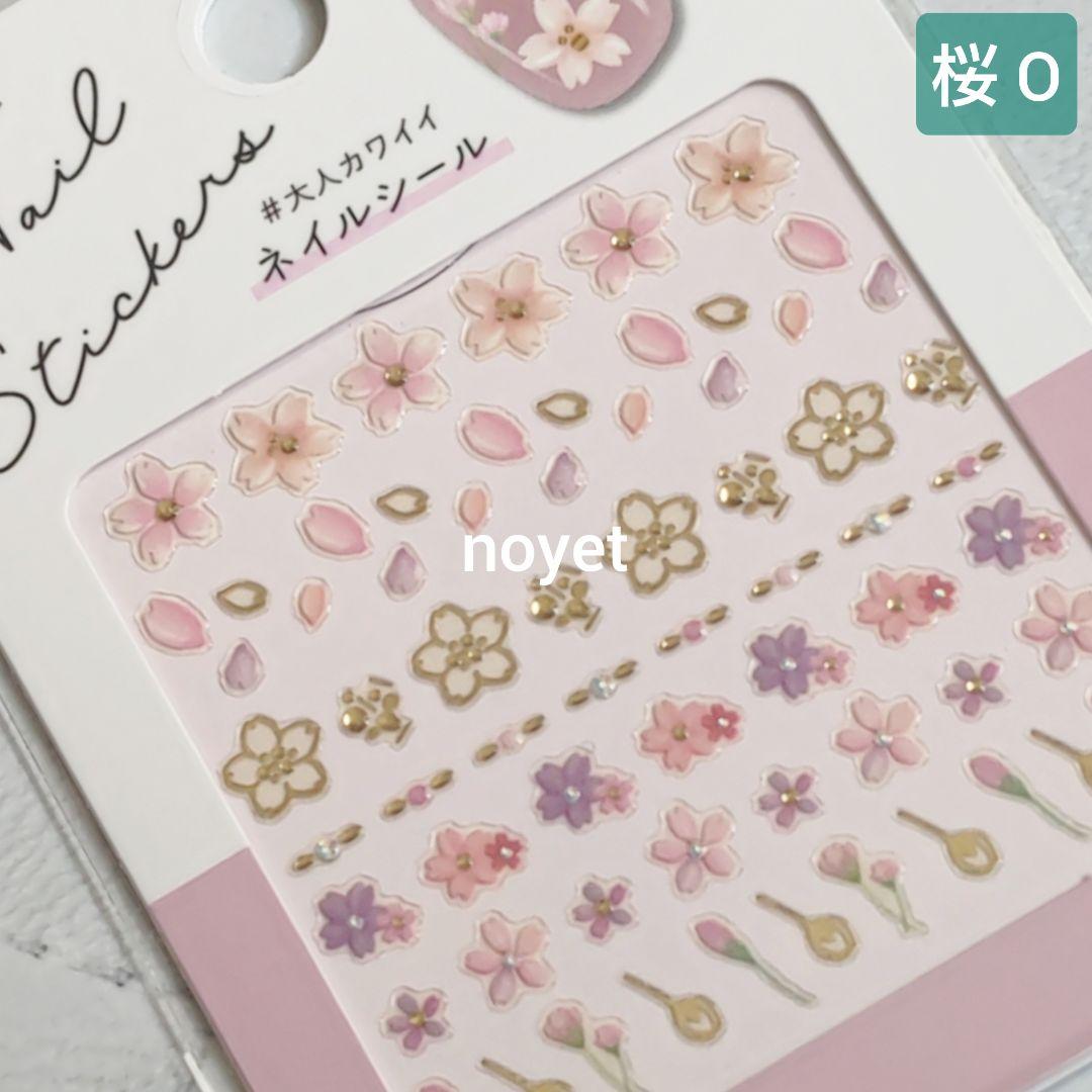 ■桜シール52枚■桜ネイル 春ネイル 和柄ネイル 和装ネイル 振袖 卒業式