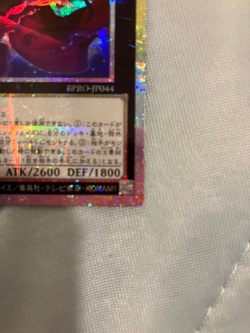 エクソシスターカルマエル　プリズマティックシークレットレア