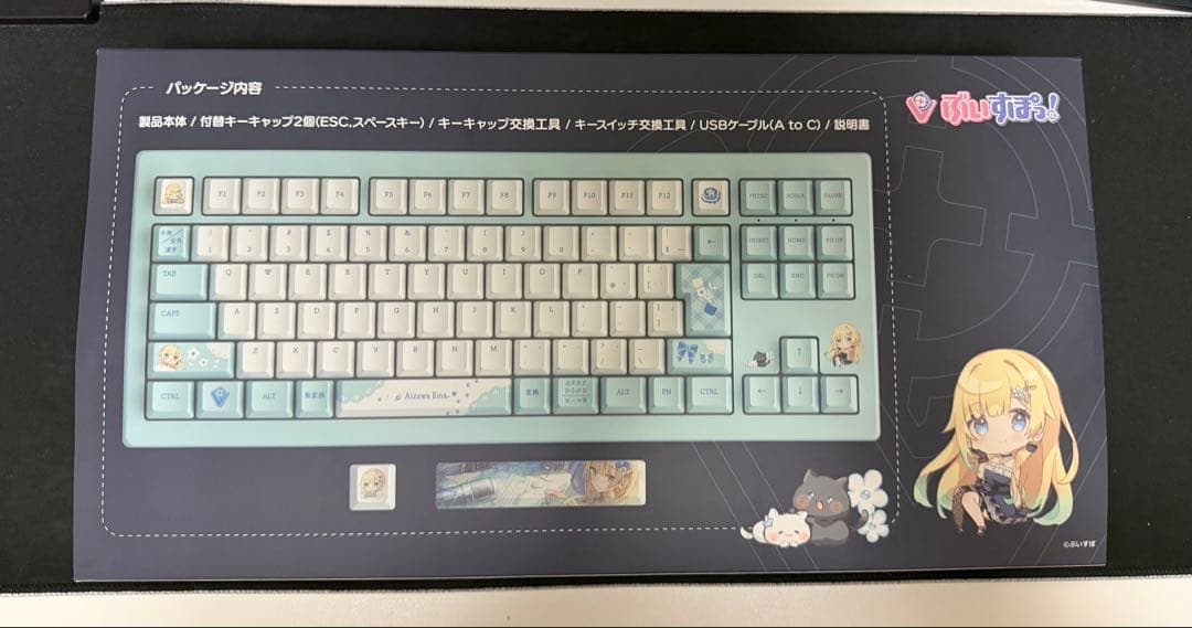 VSPO!GEAR Gaming Keyboard 藍沢エマEdition