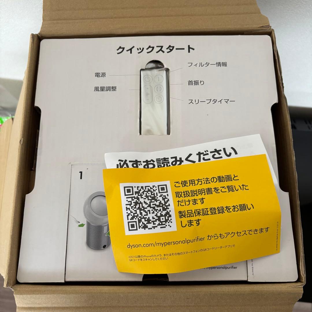 美品✨　Dyson Pure Cool Me 空気清浄機付ファン BP01