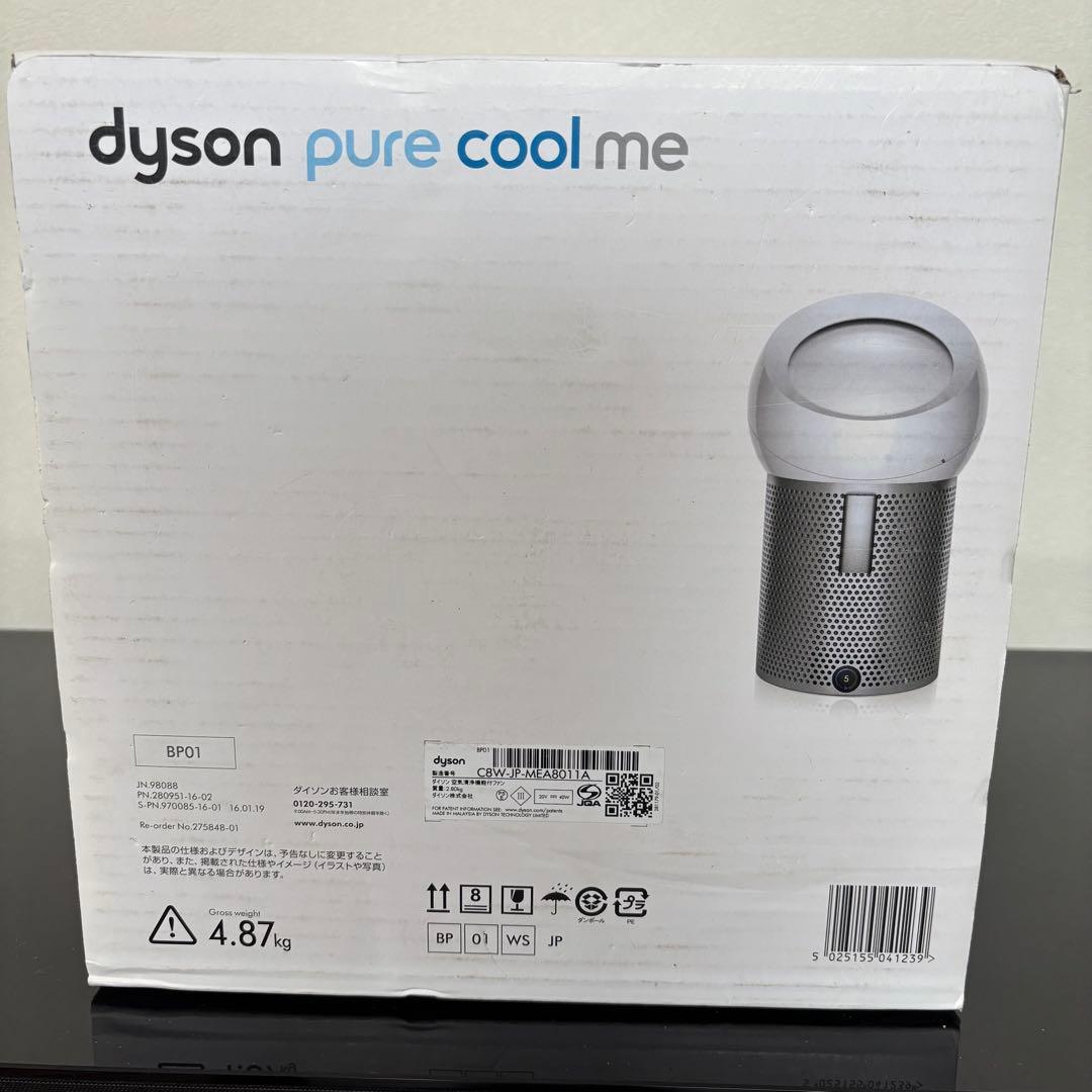 美品✨　Dyson Pure Cool Me 空気清浄機付ファン BP01