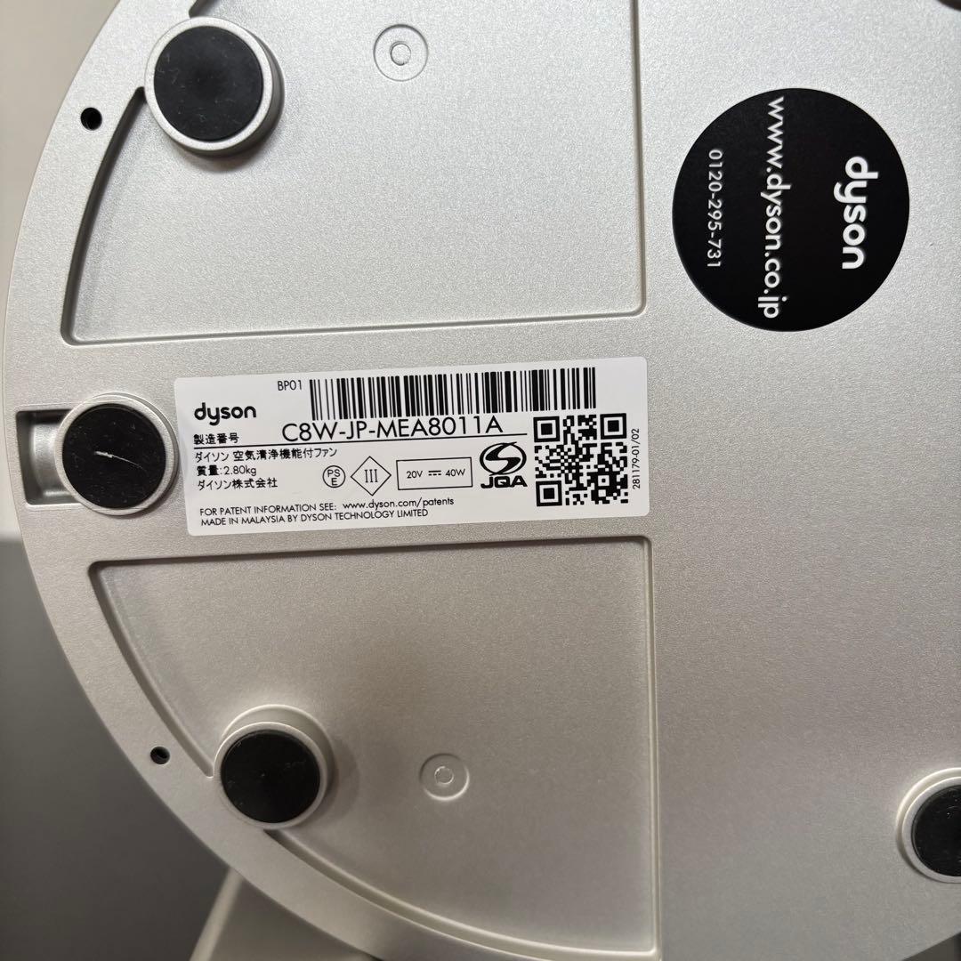 美品✨　Dyson Pure Cool Me 空気清浄機付ファン BP01