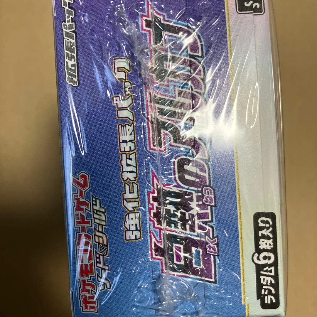 白熱のアルカナ未開封シュリンク付き1BOX