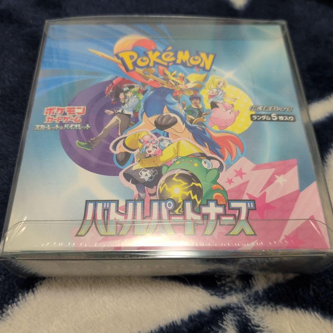 新品シュリンク付★ポケモンカード　バトルパートナーズBox スカーレット&バイオ