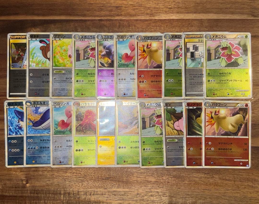 ポケモンカード レジェンドミラー 20枚 まとめ売り