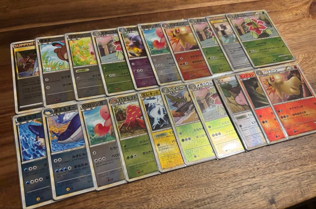 ポケモンカード レジェンドミラー 20枚 まとめ売り