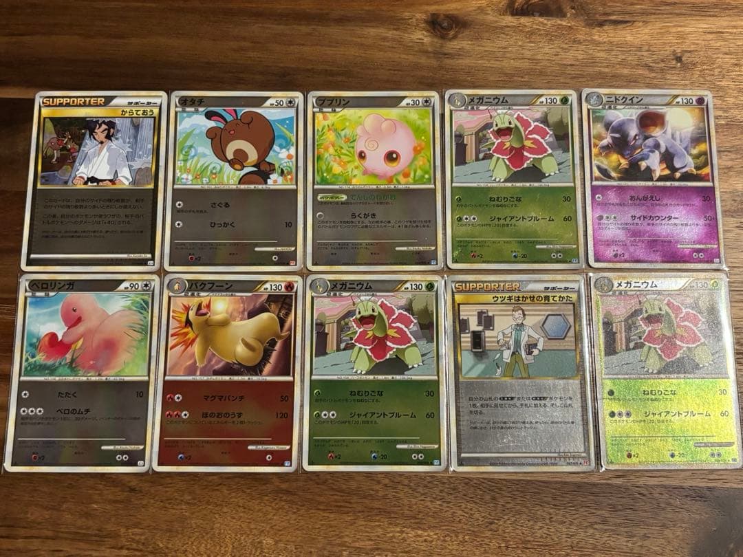 ポケモンカード レジェンドミラー 20枚 まとめ売り