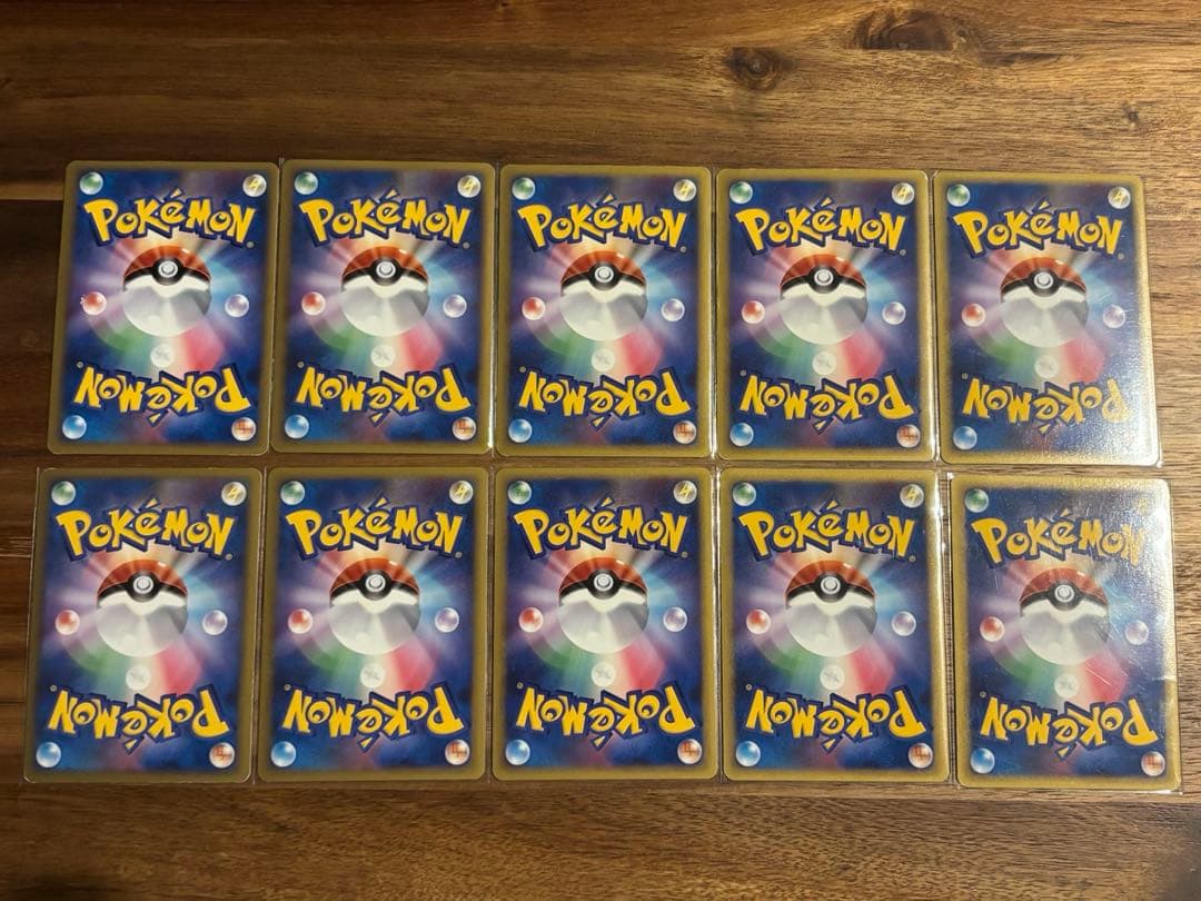 ポケモンカード レジェンドミラー 20枚 まとめ売り