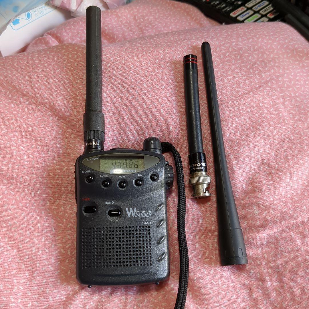 スタンダード C501 144／430MHz　100～999MHz 受信改造済み